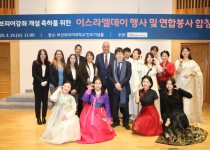 [2025.03] 히브리어 개강 축하 '이스라엘 데이'